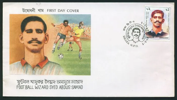 জাদুকর সামাদ: যে পায়ের জাদুতে থমকে যেত ইতিহাস
